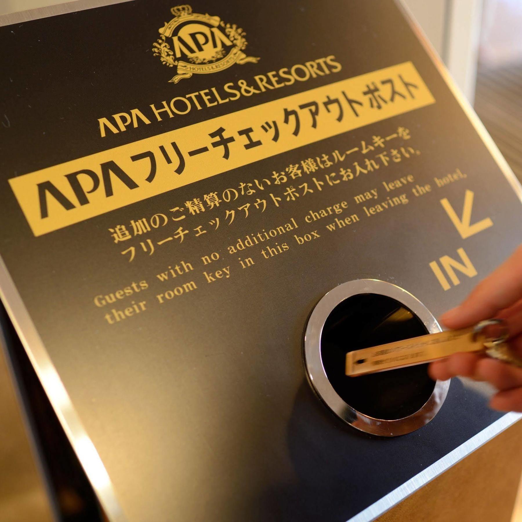 Apa Hotel Maebashieki-Kita Exterior photo